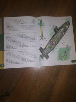 Александр Чукавин: Военная техника. Как это работает?