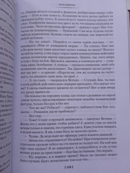Александр Куприн: Гранатовый браслет. Поединок. Олеся