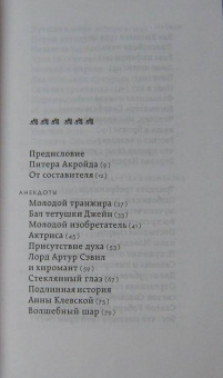 Оскар Уайльд: Застольные беседы; Портрет Дориана Грея; Портрет г-на У.Г. (комплект из 3-х книг)