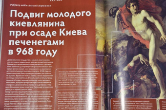 Журнал "Дилетант", 2022. № 076 апрель