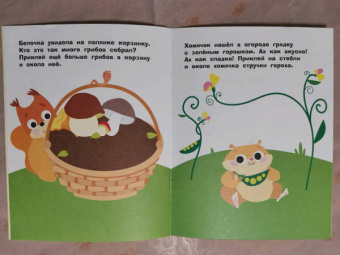 Лариса Маврина: Наклейки для самых маленьких. Выпуск 48. Вороненок