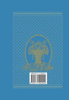 Омар Хайям: Мир любви обрести без терзаний нельзя