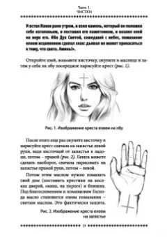 Карина Таро: Магия открытого пути. Шестьдесят родовых уникальных ритуалов. Том 4