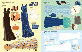 Эмили Боун: Золотой век Голливуда