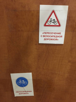 Раздаточные карточки Дорожные знаки, 16 карточек