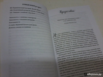 Кэнфилд, Хансен, Ньюмарк: Куриный бульон для души. Все будет хорошо! 101 история со счастливым концом