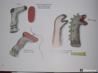 Майя Барик: Кукольный театр