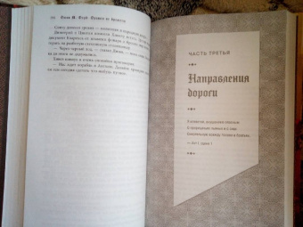 Джон Форд: Дракон не дремлет