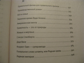 Петр Вайль: Свобода — точка отсчета. О жизни, искусстве и о себе