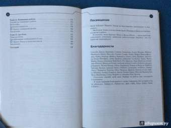 Джон Бейктал: Конструируем роботов от А до Я. Полное руководство для начинающих