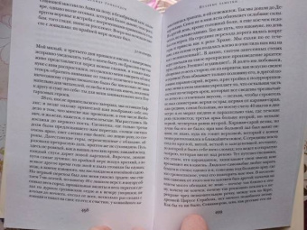 Александр Грибоедов: Горе от ума. Пьесы. Стихотворения
