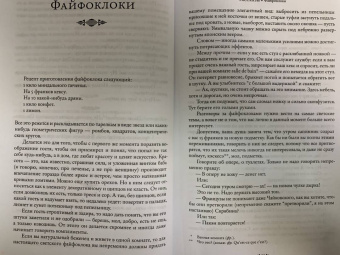 Надежда Тэффи: Кусочек жизни