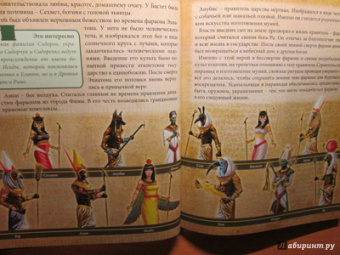 Андрей Розумчук: Мумии и пирамиды