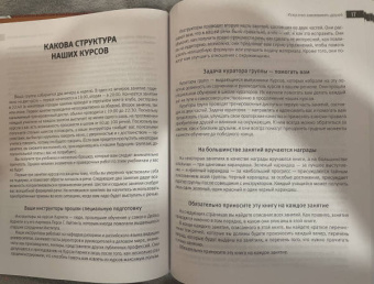 Карнеги, Хилл, Найтингейл: Думай, общайся, богатей! 6 бестселлеров под одной обложкой