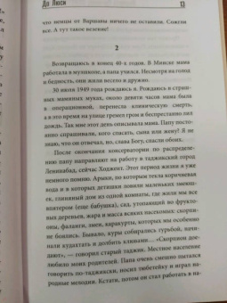 Константин Купервейс: Людмила Гурченко. Золотые годы