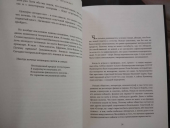 Александр Ширвиндт: Опережая некролог
