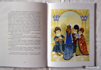Александр Куприн: Синяя звезда