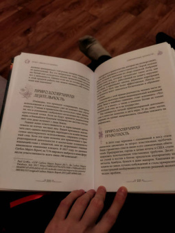 Рейчел Хендерсон: Аромат лимона и розмарина. Гестия и магия домашнего очага