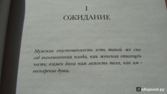 Михаил Эпштейн: Отцовство
