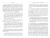 Федорова, Фролова, Нофал: Революция и эволюция в исламской мысли и истории. Сборник статей