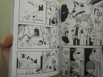 Айда Иро: Туалетный мальчик Ханако. Том 5