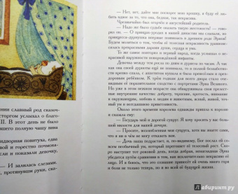 Александр Куприн: Синяя звезда