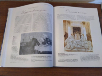 Громова, Ефремова: Коровин, Врубель, Кустодиев, Нестеров. Гении Серебряного века