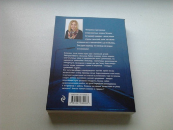 Татьяна Бочарова: Возьми меня с собой