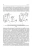 Поникаров, Гайнуллин: Машины и аппараты химических производств и нефтегазопереработки. Учебник