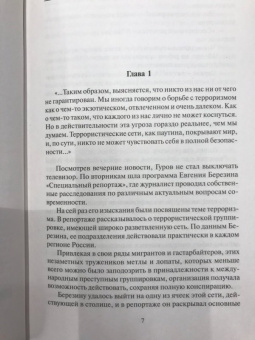 Леонов, Макеев: Шоу не должно продолжаться