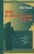 Сергей Сизый: Лекции по дифференциальной геометрии. Учебное пособие
