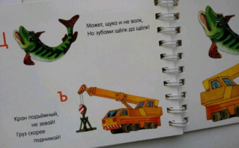 Азбука