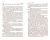 Генри О.: Собрание сочинений. Том 6. О. Генриана. Постскриптумы. Еще раз О. Генри