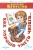 Берестов Валентин: Детские классики. Стихи для детей. Как хорошо уметь читать. Стихи