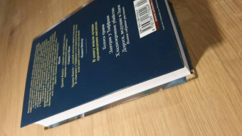 Трумен Капоте: Завтрак у Тиффани. Роман, повести, рассказы