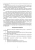 Цехановский, Чертовской: Распределенные информационные системы. Учебник