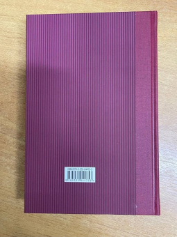 Александр Бондаренко: Юрий Дроздов. Начальник нелегальной разведки