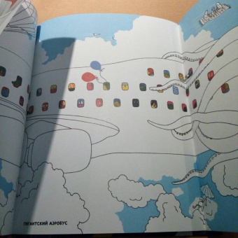 Карл Йохансон: Вся АВИАтехника