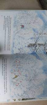 Наталья Чарушина-Капустина: Жил да был в лесу бельчонок