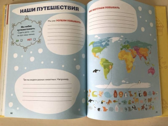 Антонина Елисеева: Книга обо мне и моей семье