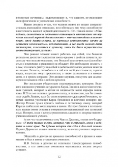 Мудров, Мудрова: Детали машин и основы конструирования