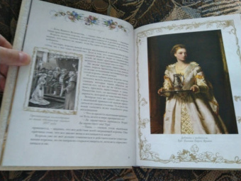 Испанские сказки
