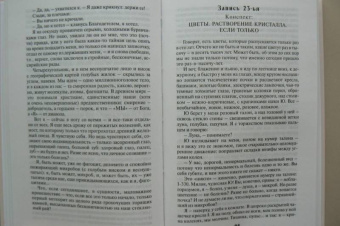 Платонов, Замятин, Булгаков: Котлован. Мы. Собачье сердце
