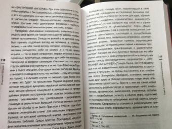 Дмитрий Поздняков: Искусство и безумие. Абсурд, страсть и грёза Дэвида Линча