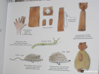 Майя Барик: Кукольный театр