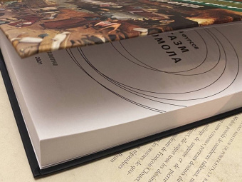 Андрей Фурсов: Оргазм богомола