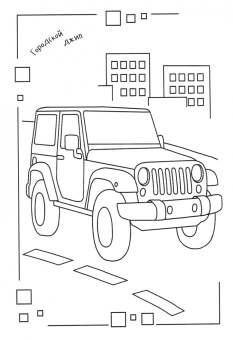 Джипы