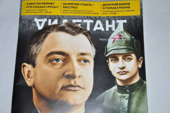 Журнал Дилетант. Выпуск № 078. Июнь 2022
