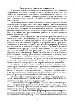 Кузнецов, Тюрин, Семенов: Лошадь. Разведение, содержание, уход, кормление. Учебное пособие для СПО