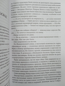 Джон Форд: Аспекты
